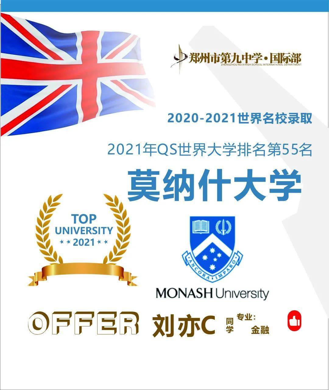 联盟,环太平洋大学联盟,英联邦大学协会和国际大学气候联盟核心成员