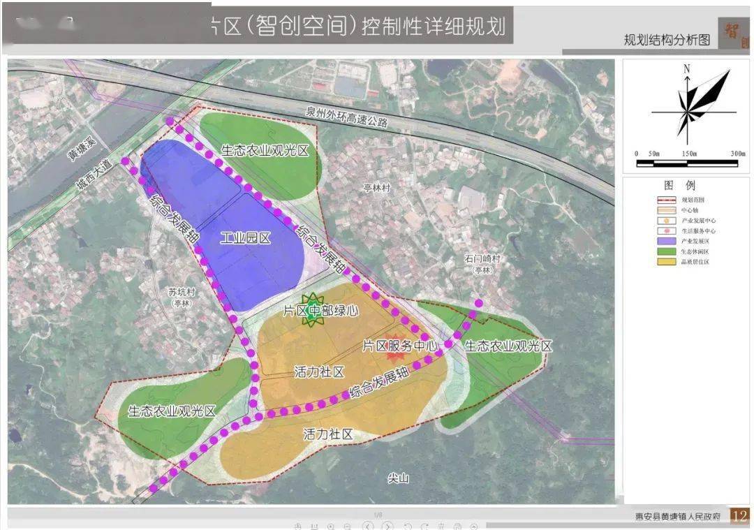 新塘镇2018经济总量_经济图片(3)