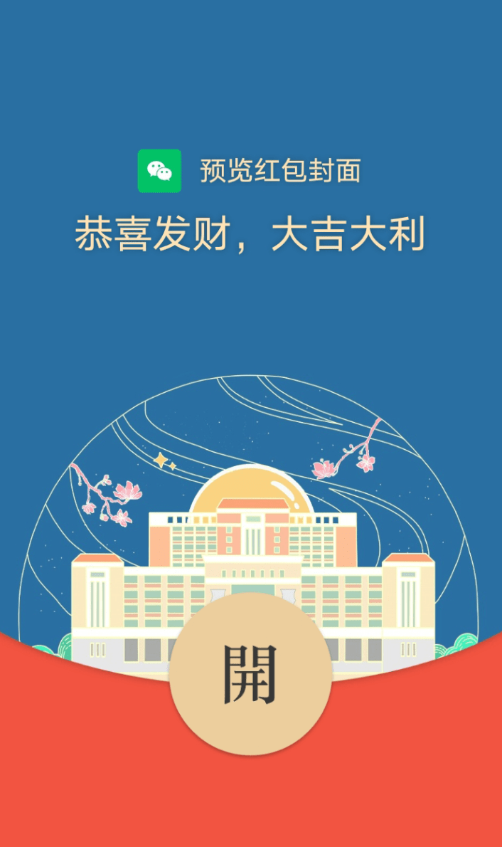 华南农业大学招聘_齐抢人,高起薪 广东高层次人才招聘会华农上演