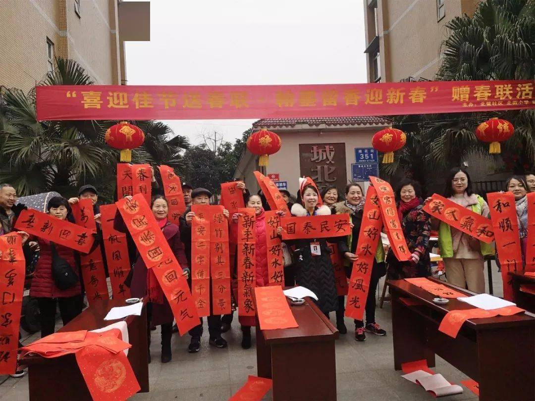 北街小学师生与北鹭社区的书画爱好者共同书写的春联▲凤凰大道上的
