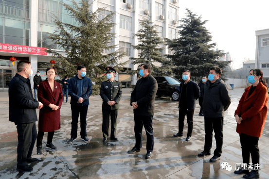 组织振兴辉县市领导莅临孟庄镇慰问孟电热力公司一线员工