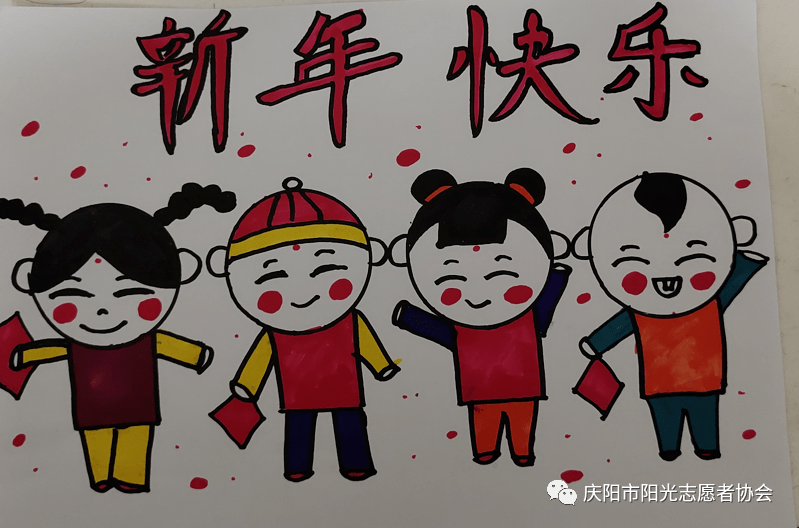 阳光儿童服务站喜迎新春有爱就是年