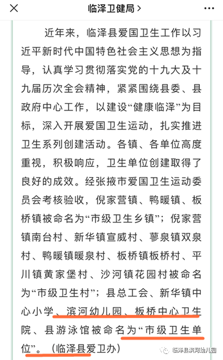 不待简谱_子欲养而亲不待图片(3)