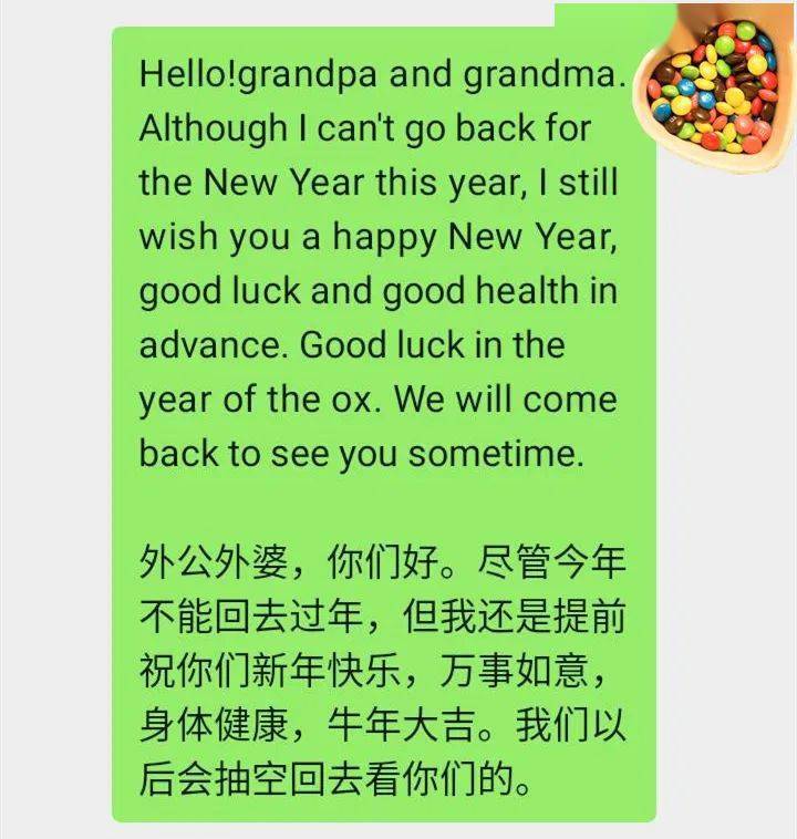 速来学习如何用英文拜年说吉祥话