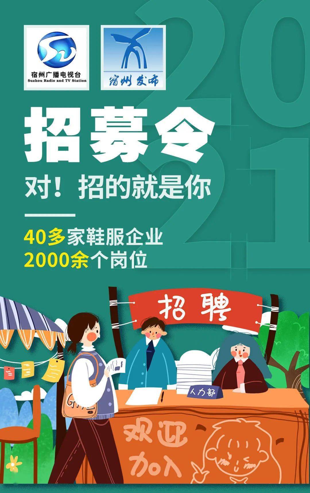 鞋厂招聘信息_2017年12月25温州鞋企招聘等信息(3)