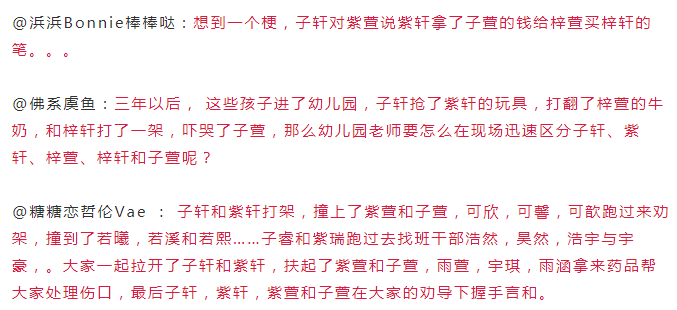 别姓人口_中国最简单的姓氏之一,只有三笔,很多人却不知怎么读(3)