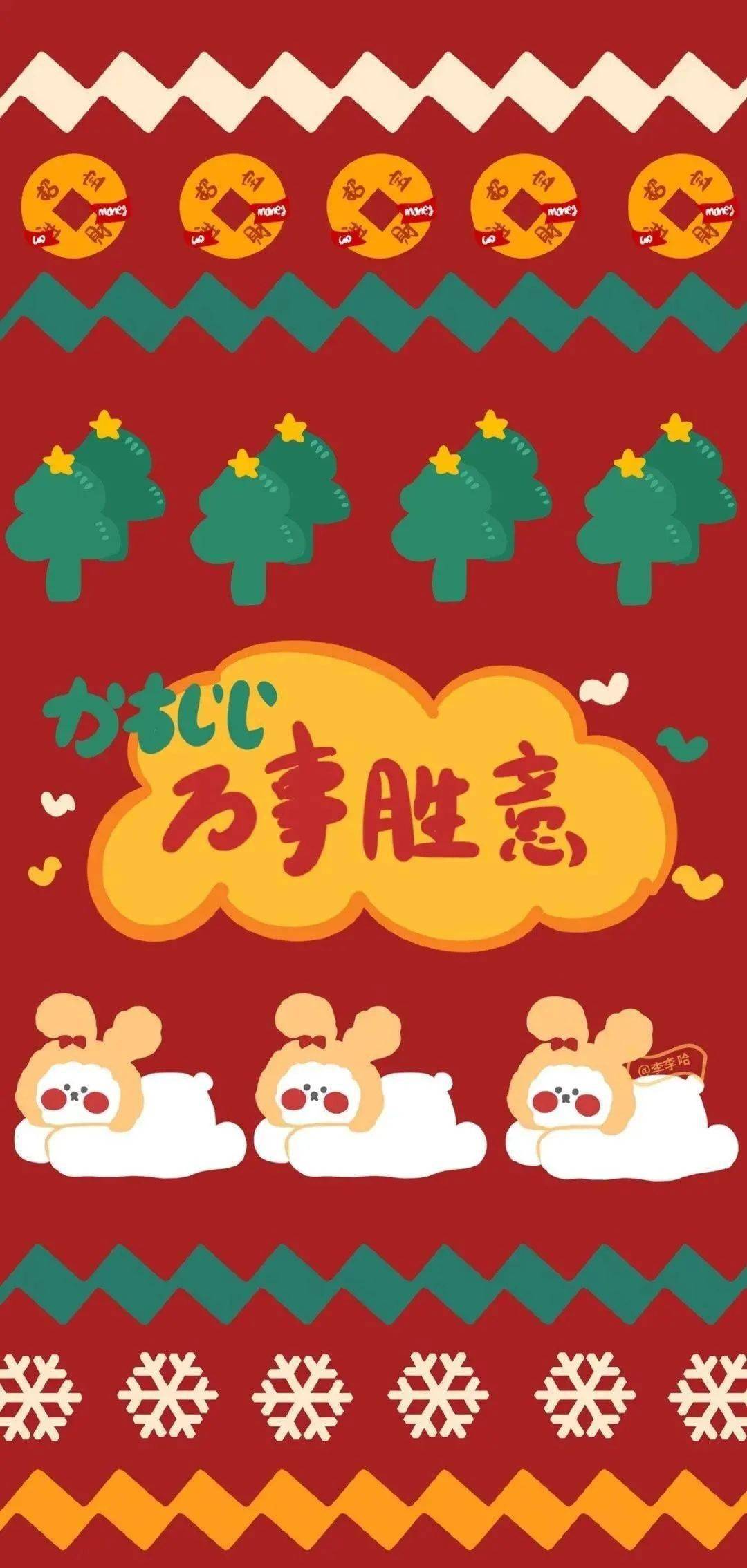 精选100张爆火"牛年"壁纸!换上好运一整年!_上岸