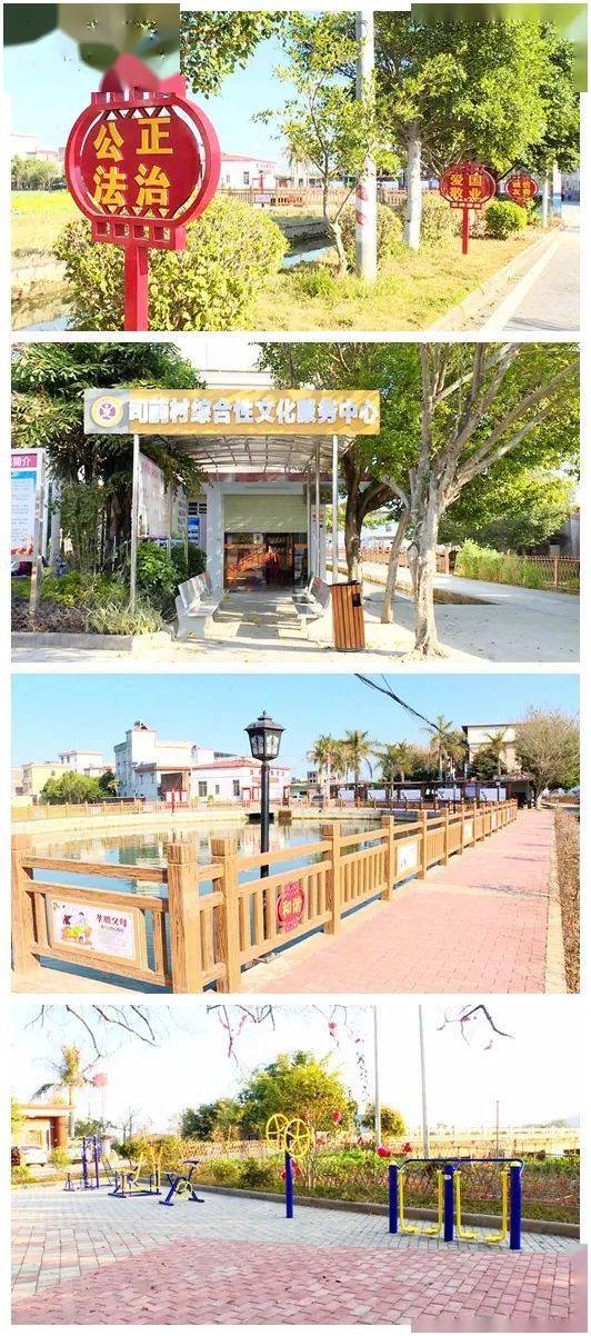 乡村振兴看连平忠信镇大力发展农村产业及生态旅游业奋力推动全镇乡村