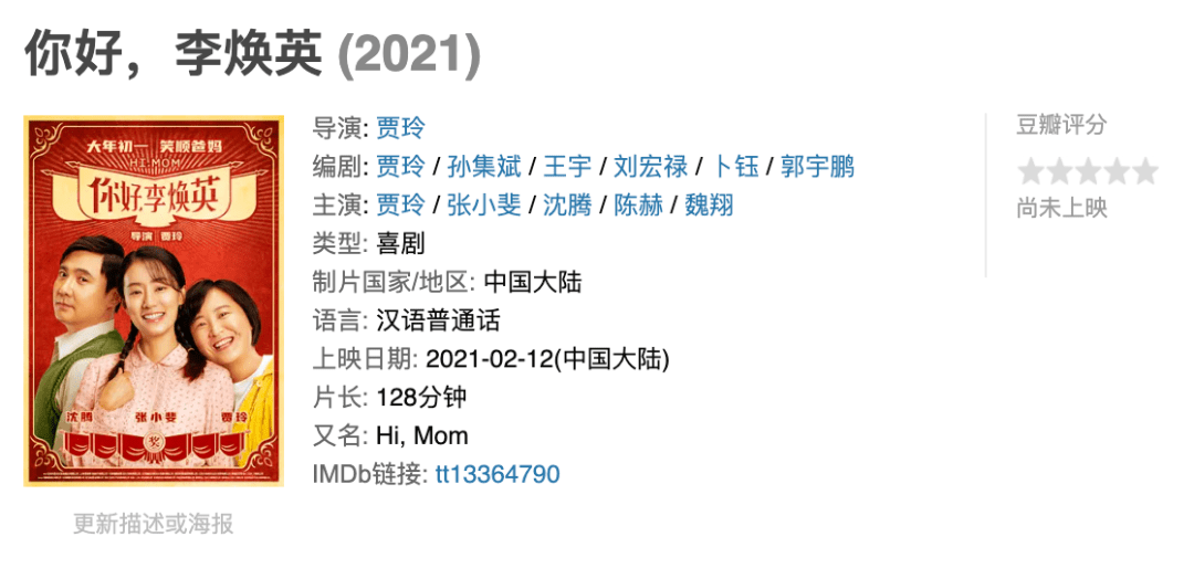 最贵的电影票 61da177275404d828acb0a980267c860.png