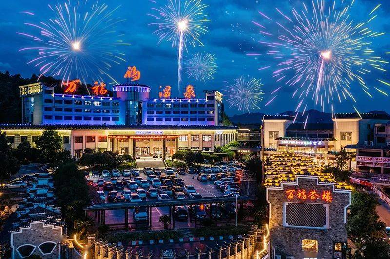 万福温泉鸟巢温泉泡池春节上市了网红打卡新去处快来抢鲜体验