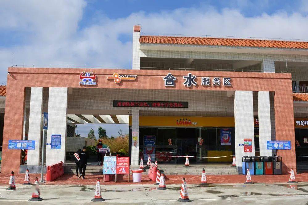 (年初二),新台高速志愿者将继续在合水服务区开展"新春送福"志愿活动