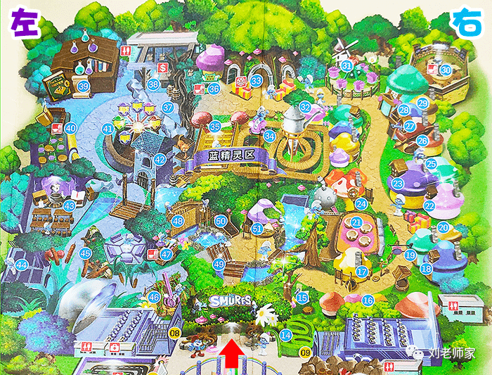 找点乐子 | 蓝精灵乐园超级愉快的一天