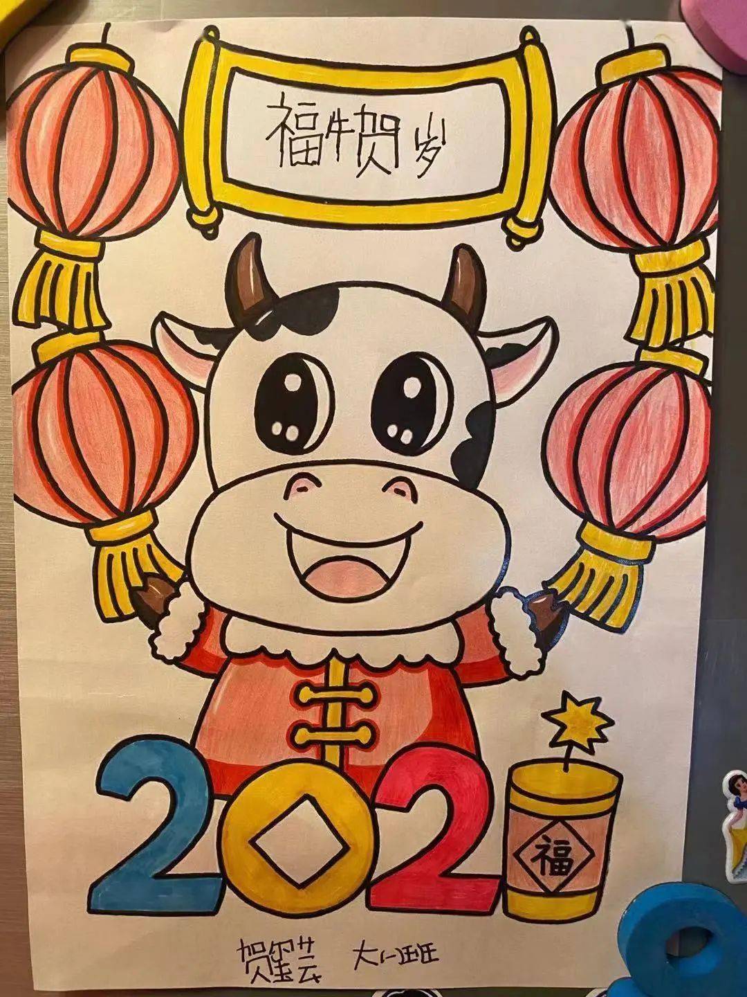 2021牛年大吉绘画图片