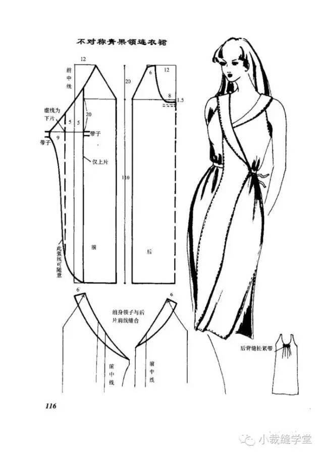 剪裁极易的连衣裙裁剪图集美貌与省事并重