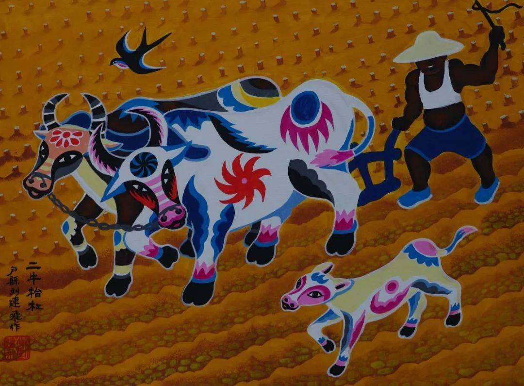 安塞农民画牛图片