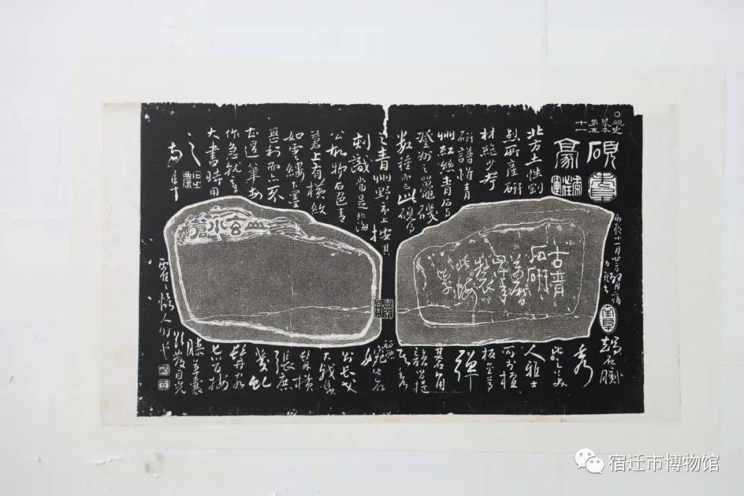 线上展览| 墨乡开国——王相摹刻《高凤翰砚史》拓片展（二）_手机搜狐网