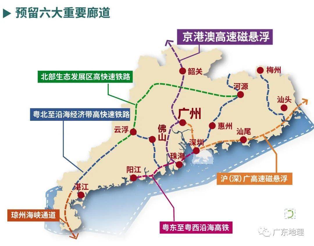 广东未来拟建六大重要交通廊道云浮阳山新丰河源高快速铁路被纳入规划