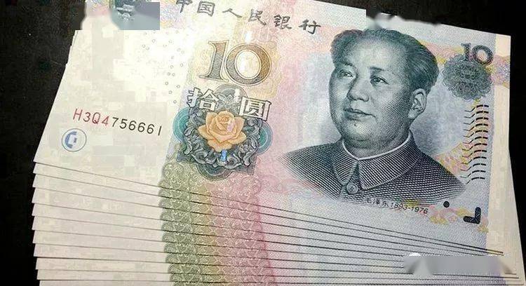 哪个银行有10元纸币 79099f0a0e6c45ef9b10079783772afc.jpeg