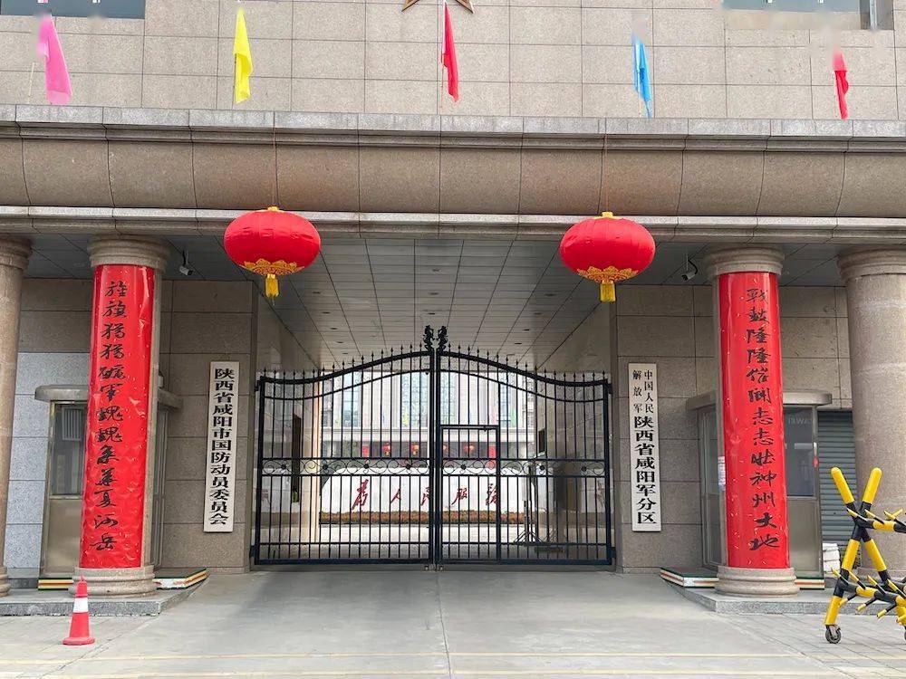 咸阳军分区的春联很符合自身工作定位:从博物馆走回酒店近5公里,几乎