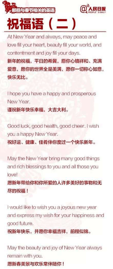 人口多用英语怎么说_在印度13亿的总人口中,到底有多少人会说英语 你可能猜不