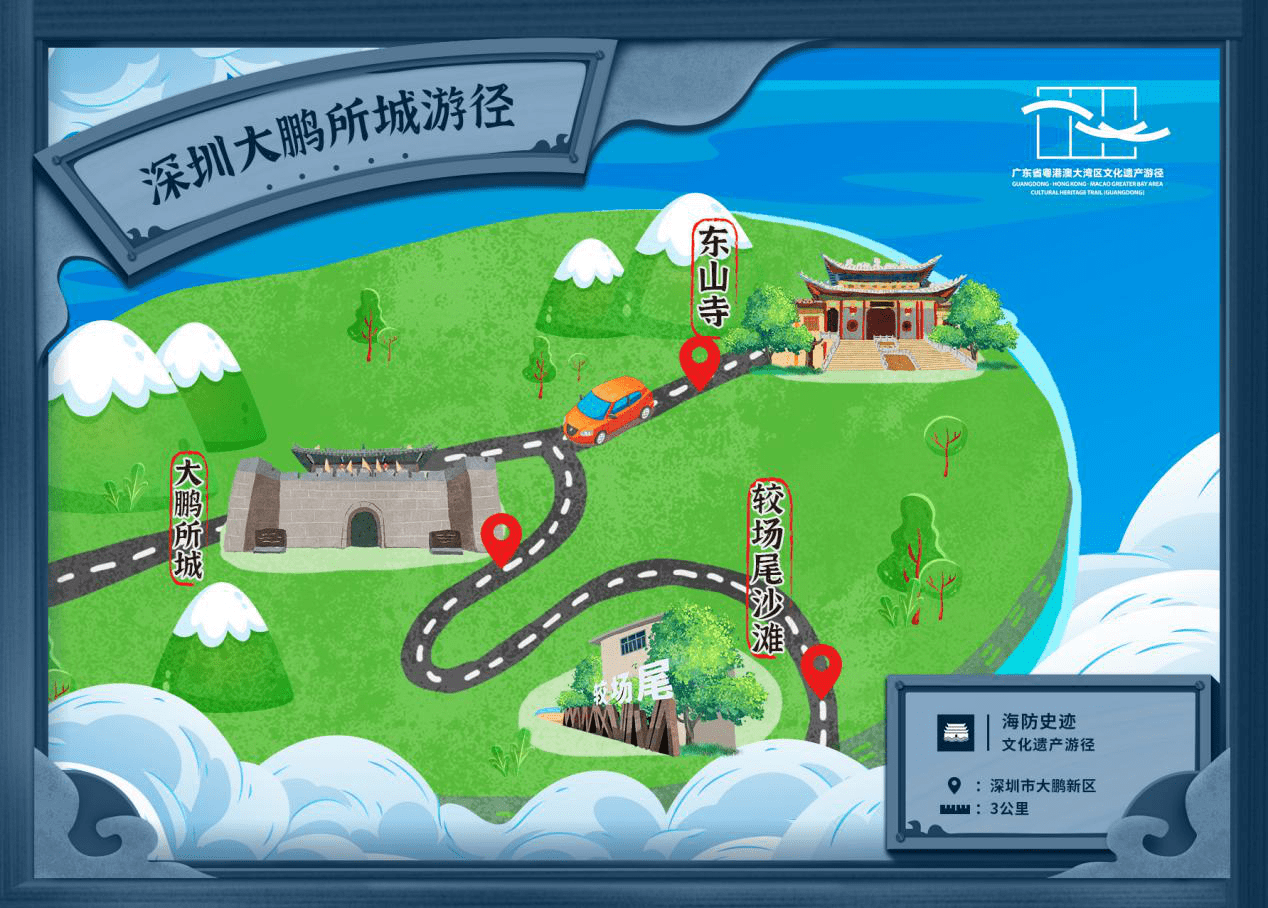 11. 惠州飞鹅岭东征游径12. 广韶古道(从化段)13.