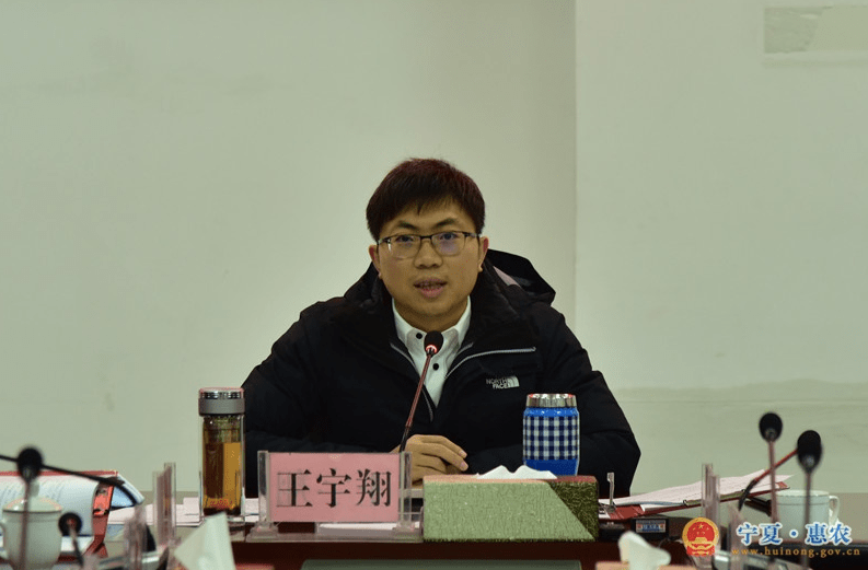 “85后”县委书记们_王宇翔