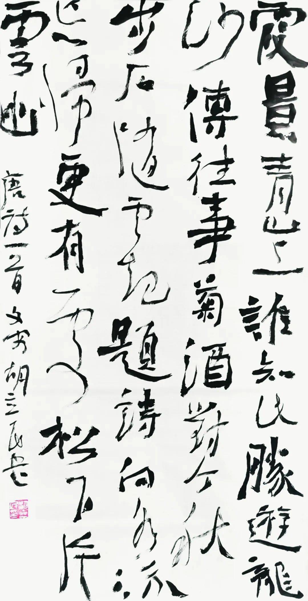 探索楷书50年:集半生智慧,胡立民教你传承古人,拓宽碑学之路