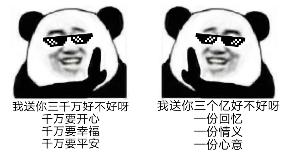 有人约我过情人节吗?