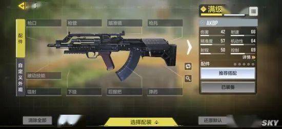 【使命召唤手游攻略】《使命召唤手游》突击步枪akbp解析