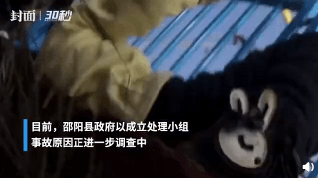 官方回应游乐场飞椅坠落（图）