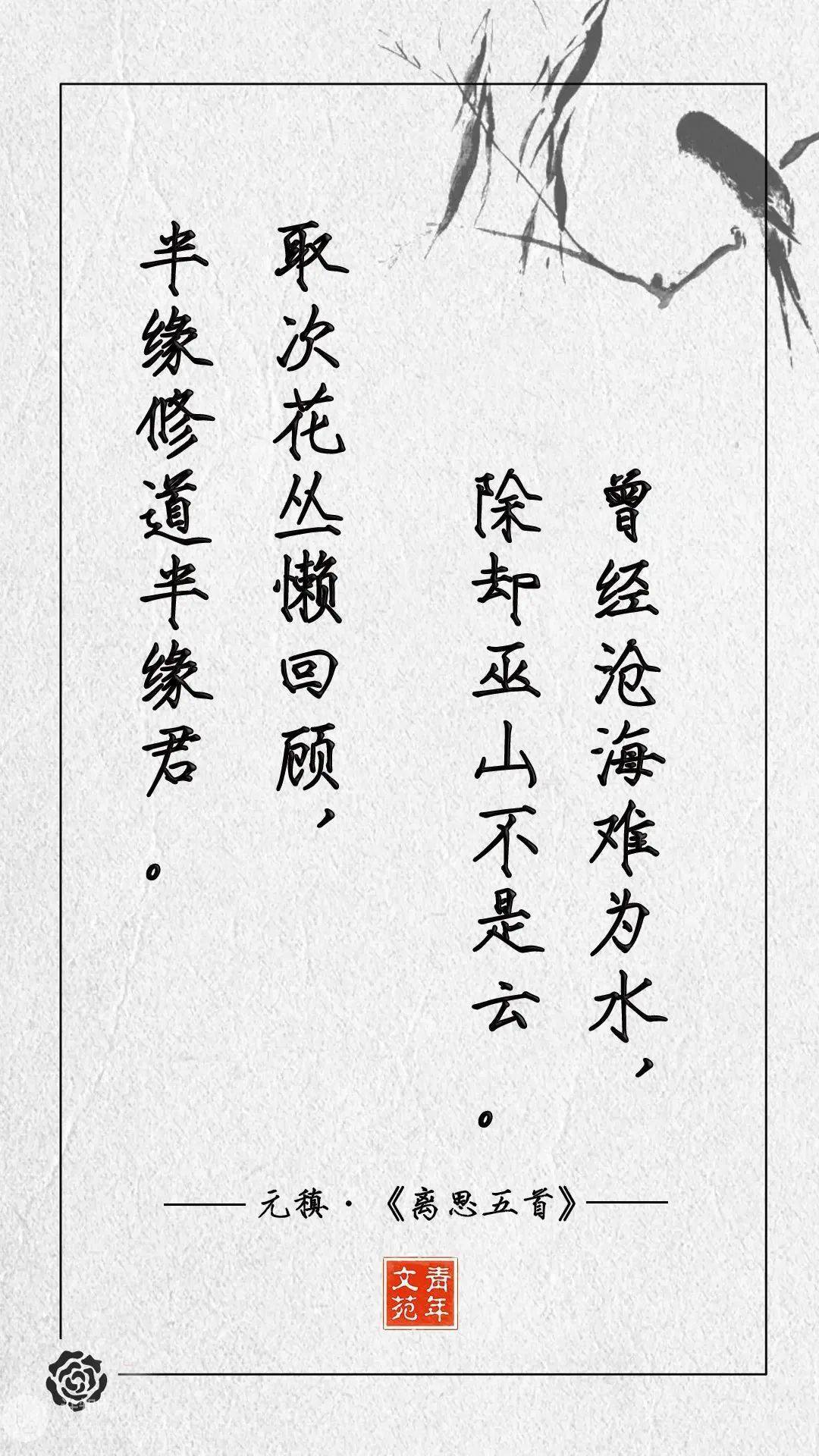 带愿字的古诗 c73e86622d2f46d8992ed23c0d843f44.jpeg