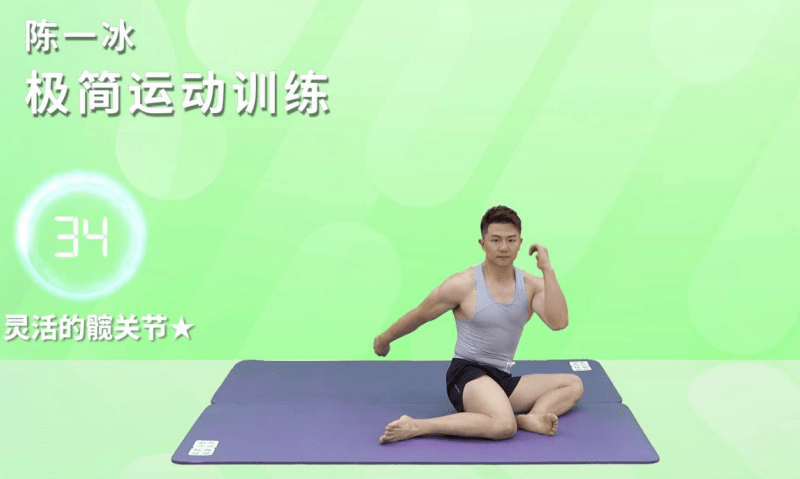 正月初四昆虫翻身跪姿燕式平衡灵活的髋关节