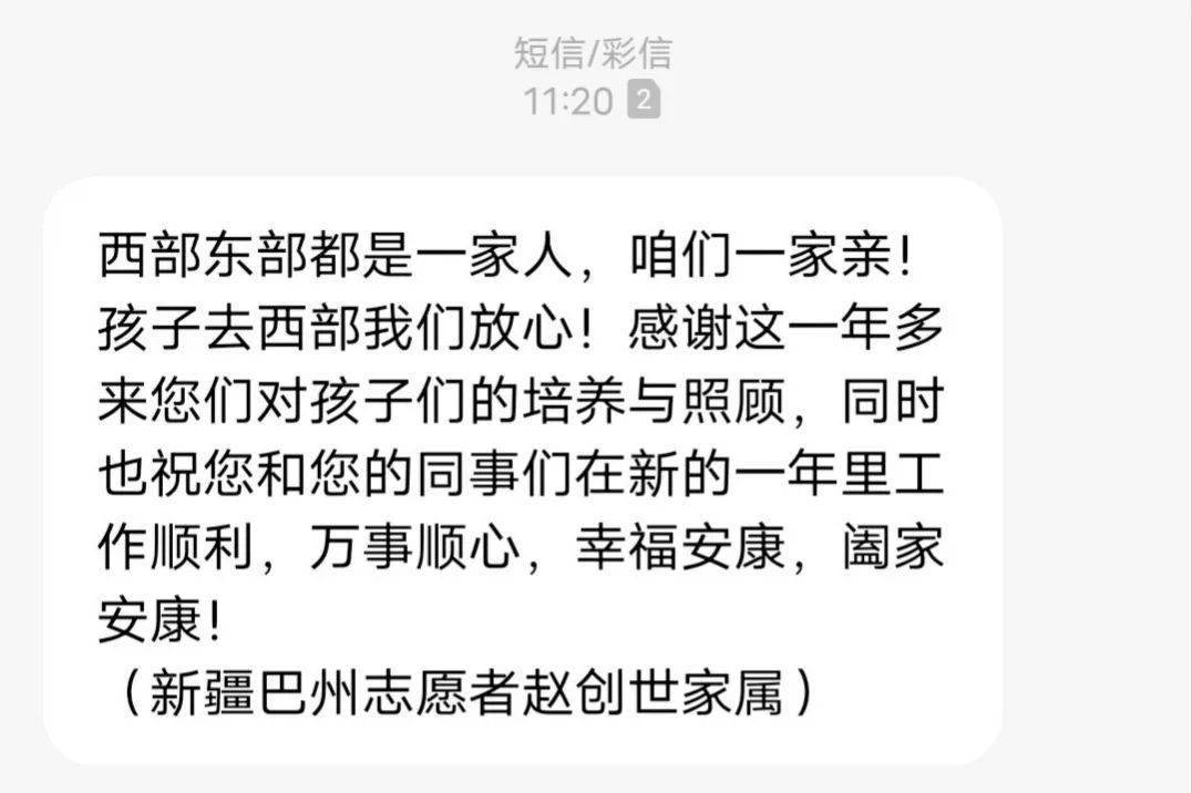 2021库尔勒市人口_库尔勒市第二中学图片(2)