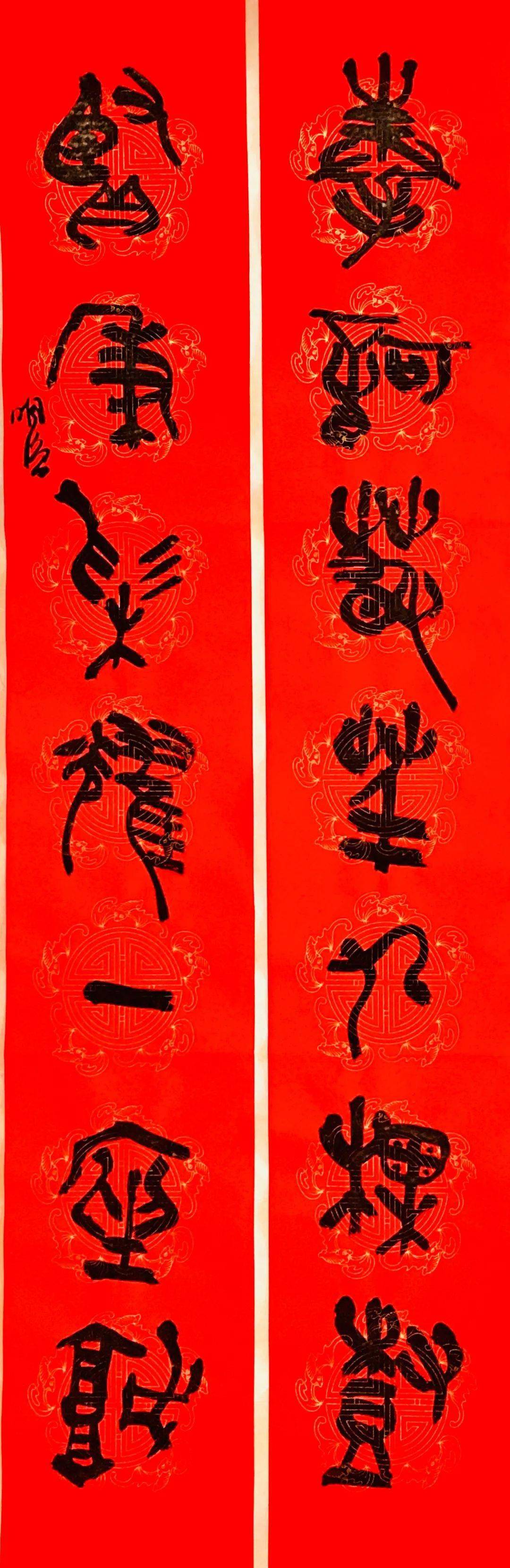 奉贤书法家的牛年春联大作,真牛!
