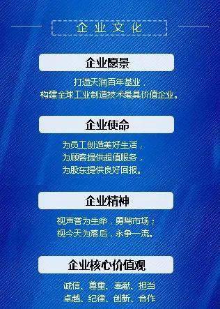 工艺工程师招聘_最新生产工艺工程师招聘信息 化工英才网(3)