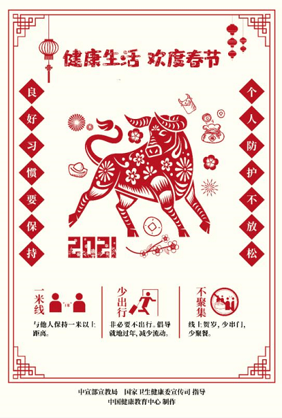 【创城成效】有颜又有品!独山子这些新景观小品,让新春佳节更有韵味-搜狐大视野-搜狐新闻