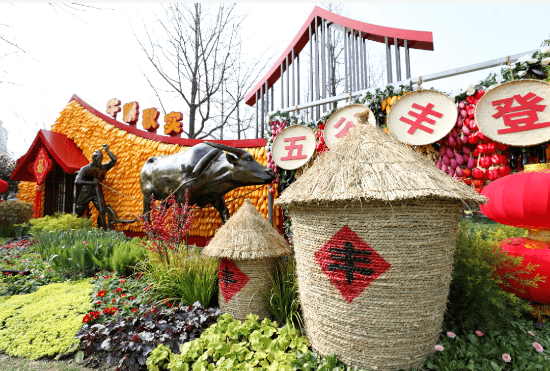 时间:持续到3月上旬 地点:萧山区新安公园  牛耕秋实 五谷丰登 地点