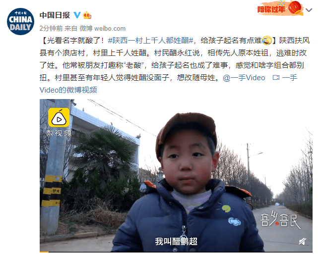 姓唐的人口有多少_姓云全国人口有多少(2)