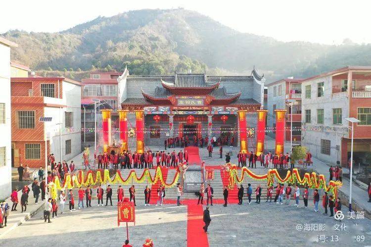 临武水东镇畔塘曹氏接谱盛典!