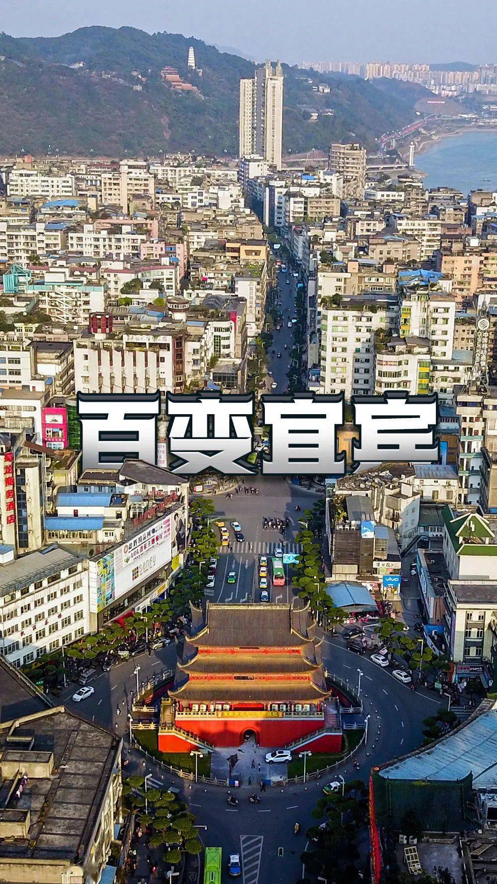 2020年宜宾市区县gdp排名_宜宾市区县地图