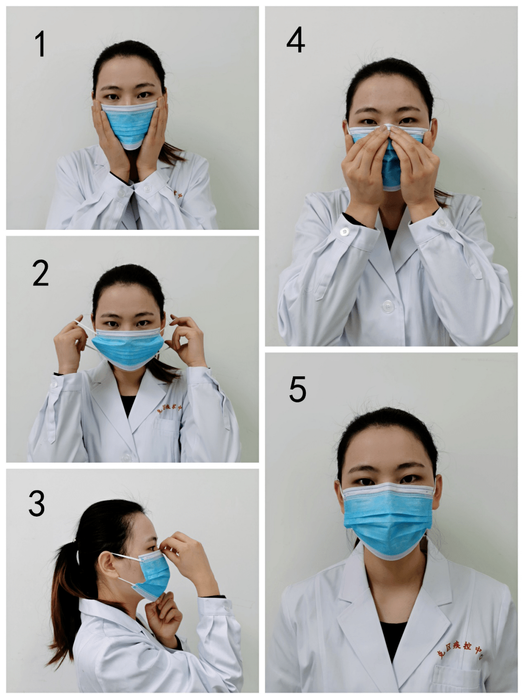 科学防疫你的口罩戴正确了吗
