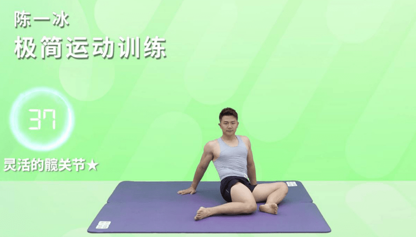 正月初四昆虫翻身跪姿燕式平衡灵活的髋关节