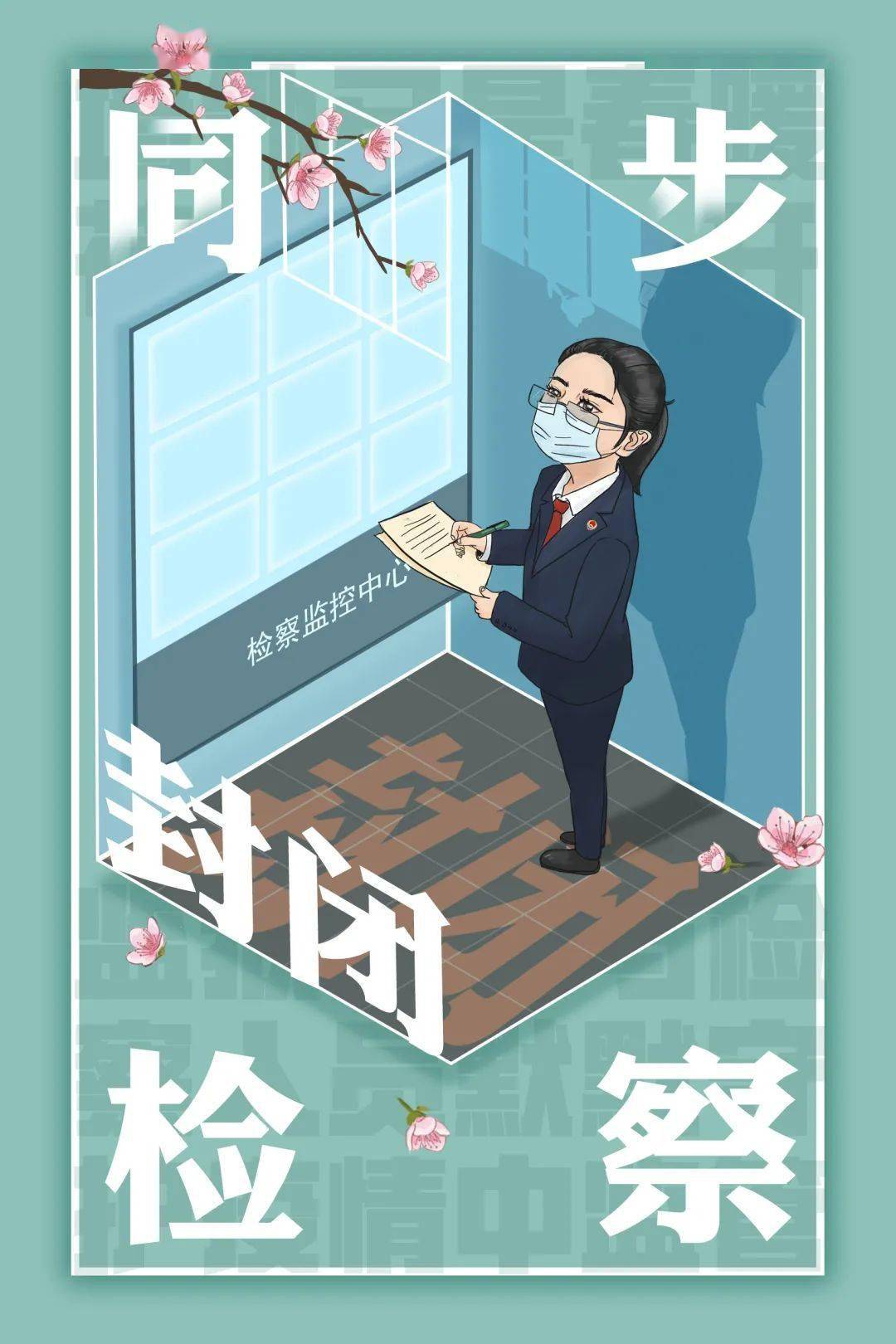 6张海报回顾一起走过的2020