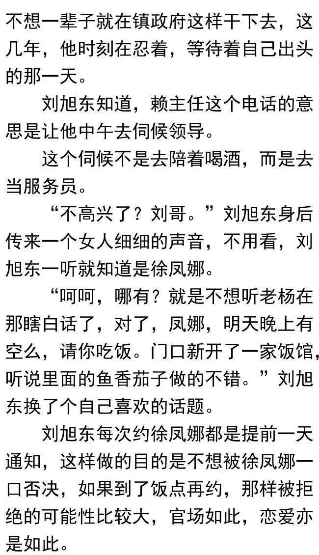 步步惊心倾慕简谱_步步惊心(2)