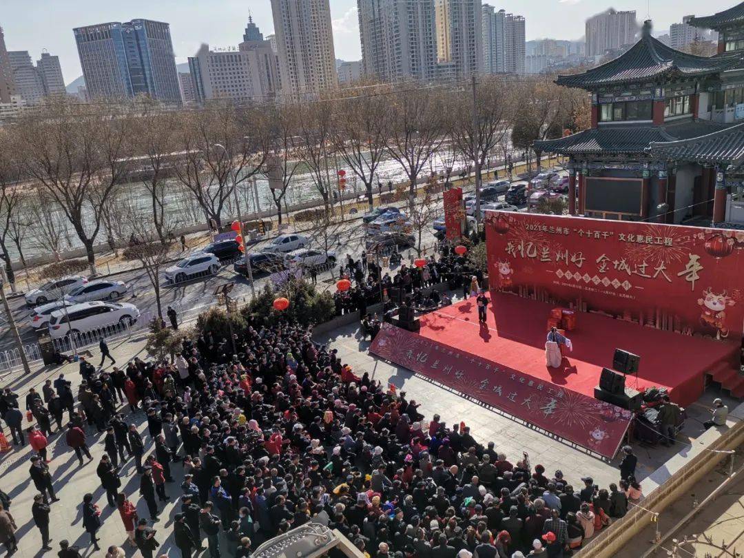 金城过大年，这边风景独好