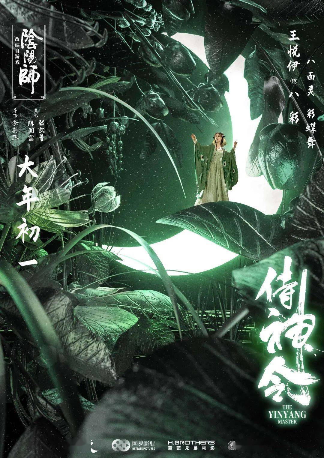 2021年中国电影总票房破百亿您看过哪几部