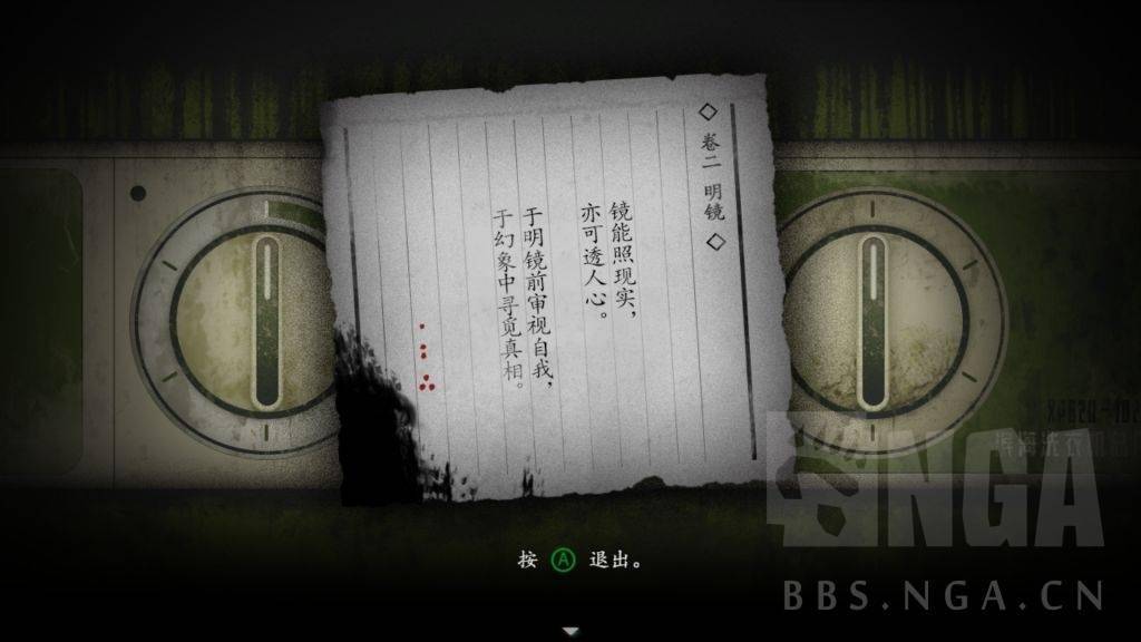 《烟火》测评:在黑暗中指引方向