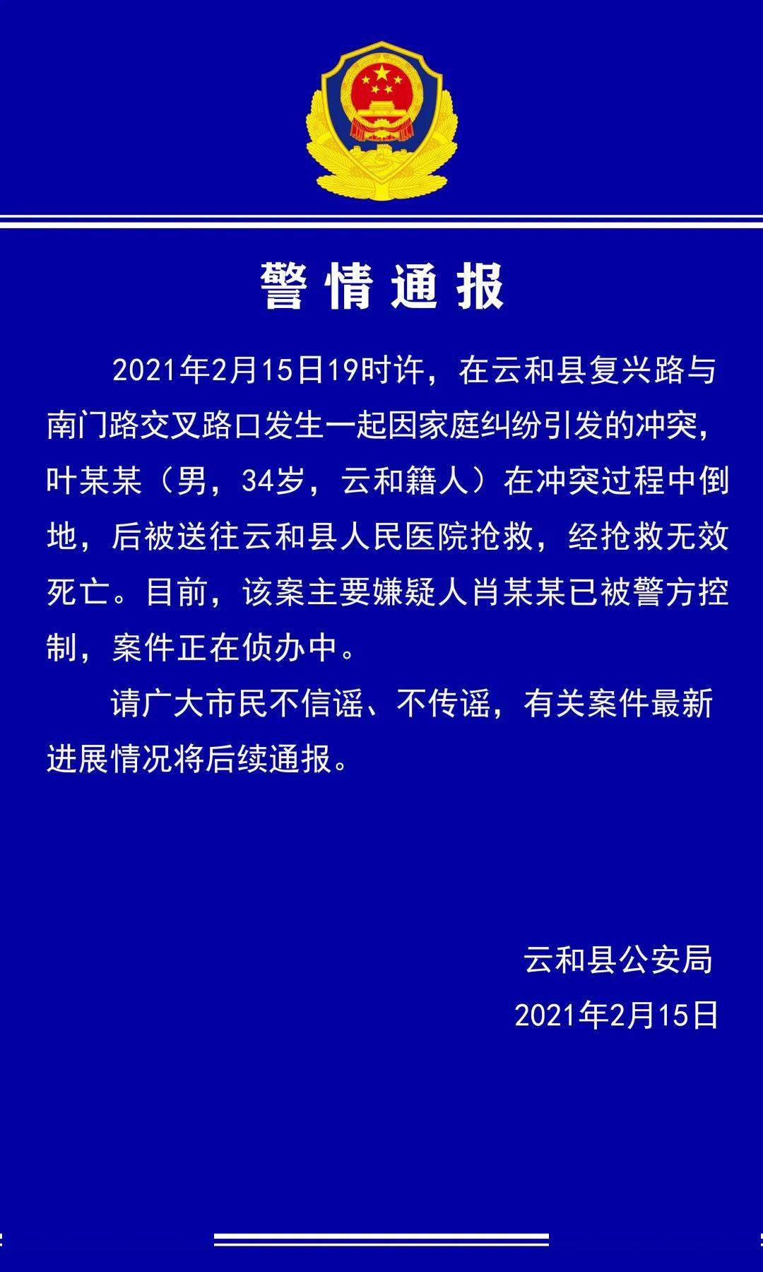 2021年和县人口多少_和县人口(2)