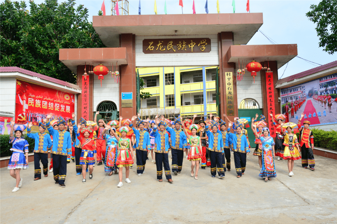 桂平市石龙民族中学三大提升破瓶颈五大特色谱新篇是你母校吗