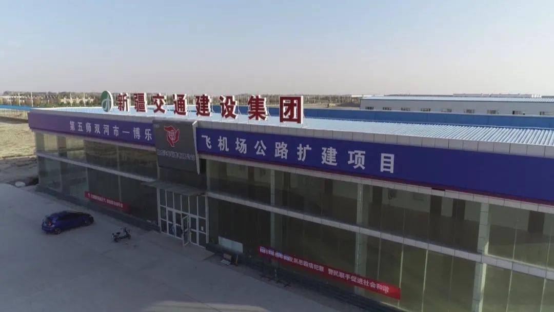 五师双河市GDP_兵团第五师双河市官网(2)